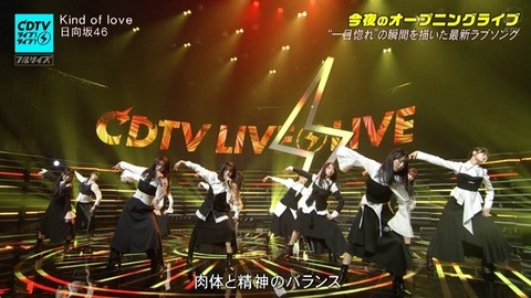 【日向坂46】2番も見どころが多すぎる… CDTVで『Kind of Love』フル披露！おひさまの反応がこちら | 【日向坂46】2番も見どころが多すぎる… CDTVで『Kind of Love』フル披露！おひさまの反応がこちら | 【日向坂46】2番も見どころが多すぎる… CDTVで『Kind of Love』フル披露！おひさまの反応がこちら | 【日向坂46】2番も見どころが多すぎる… CDTVで『Kind of Love』フル披露！おひさまの反応がこちら | 【日向坂46】2番も見どころが多すぎる… CDTVで『Kind of Love』フル披露！おひさまの反応がこちら | 【日向坂46】2番も見どころが多すぎる… CDTVで『Kind of Love』フル披露！おひさまの反応がこちら | 【日向坂46】2番も見どころが多すぎる… CDTVで『Kind of Love』フル披露！おひさまの反応がこちら | 【日向坂46】2番も見どころが多すぎる… CDTVで『Kind of Love』フル披露！おひさまの反応がこちら | 【日向坂46】2番も見どころが多すぎる… CDTVで『Kind of Love』フル披露！おひさまの反応がこちら | 【日向坂46】2番も見どころが多すぎる… CDTVで『Kind of Love』フル披露！おひさまの反応がこちら | 【日向坂46】2番も見どころが多すぎる… CDTVで『Kind of Love』フル披露！おひさまの反応がこちら | 【日向坂46】2番も見どころが多すぎる… CDTVで『Kind of Love』フル披露！おひさまの反応がこちら | 【日向坂46】2番も見どころが多すぎる… CDTVで『Kind of Love』フル披露！おひさまの反応がこちら | 【日向坂46】2番も見どころが多すぎる… CDTVで『Kind of Love』フル披露！おひさまの反応がこちら | 【日向坂46】2番も見どころが多すぎる… CDTVで『Kind of Love』フル披露！おひさまの反応がこちら | 【日向坂46】2番も見どころが多すぎる… CDTVで『Kind of Love』フル披露！おひさまの反応がこちら | 【日向坂46】2番も見どころが多すぎる… CDTVで『Kind of Love』フル披露！おひさまの反応がこちら | 【日向坂46】2番も見どころが多すぎる… CDTVで『Kind of Love』フル披露！おひさまの反応がこちら | アイドルまとめ速報 ドル速(画像18210538981595_18)