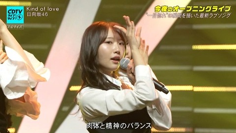 【日向坂46】2番も見どころが多すぎる… CDTVで『Kind of Love』フル披露！おひさまの反応がこちら | 【日向坂46】2番も見どころが多すぎる… CDTVで『Kind of Love』フル披露！おひさまの反応がこちら | 【日向坂46】2番も見どころが多すぎる… CDTVで『Kind of Love』フル披露！おひさまの反応がこちら | 【日向坂46】2番も見どころが多すぎる… CDTVで『Kind of Love』フル披露！おひさまの反応がこちら | 【日向坂46】2番も見どころが多すぎる… CDTVで『Kind of Love』フル披露！おひさまの反応がこちら | 【日向坂46】2番も見どころが多すぎる… CDTVで『Kind of Love』フル披露！おひさまの反応がこちら | 【日向坂46】2番も見どころが多すぎる… CDTVで『Kind of Love』フル披露！おひさまの反応がこちら | 【日向坂46】2番も見どころが多すぎる… CDTVで『Kind of Love』フル披露！おひさまの反応がこちら | 【日向坂46】2番も見どころが多すぎる… CDTVで『Kind of Love』フル披露！おひさまの反応がこちら | 【日向坂46】2番も見どころが多すぎる… CDTVで『Kind of Love』フル披露！おひさまの反応がこちら | 【日向坂46】2番も見どころが多すぎる… CDTVで『Kind of Love』フル披露！おひさまの反応がこちら | 【日向坂46】2番も見どころが多すぎる… CDTVで『Kind of Love』フル披露！おひさまの反応がこちら | 【日向坂46】2番も見どころが多すぎる… CDTVで『Kind of Love』フル披露！おひさまの反応がこちら | 【日向坂46】2番も見どころが多すぎる… CDTVで『Kind of Love』フル披露！おひさまの反応がこちら | 【日向坂46】2番も見どころが多すぎる… CDTVで『Kind of Love』フル披露！おひさまの反応がこちら | 【日向坂46】2番も見どころが多すぎる… CDTVで『Kind of Love』フル披露！おひさまの反応がこちら | 【日向坂46】2番も見どころが多すぎる… CDTVで『Kind of Love』フル披露！おひさまの反応がこちら | 【日向坂46】2番も見どころが多すぎる… CDTVで『Kind of Love』フル披露！おひさまの反応がこちら | 【日向坂46】2番も見どころが多すぎる… CDTVで『Kind of Love』フル披露！おひさまの反応がこちら | アイドルまとめ速報 ドル速(画像18210539419956_19)