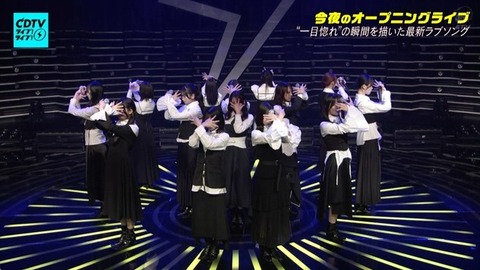 【日向坂46】2番も見どころが多すぎる… CDTVで『Kind of Love』フル披露！おひさまの反応がこちら | 【日向坂46】2番も見どころが多すぎる… CDTVで『Kind of Love』フル披露！おひさまの反応がこちら | アイドルまとめ速報 ドル速(画像18210531641478_2)