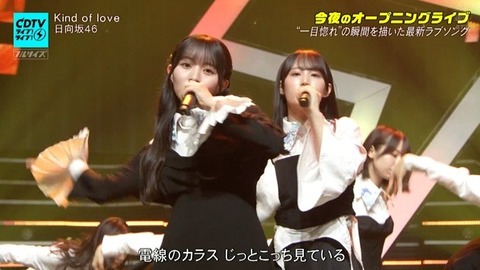 【日向坂46】2番も見どころが多すぎる… CDTVで『Kind of Love』フル披露！おひさまの反応がこちら | 【日向坂46】2番も見どころが多すぎる… CDTVで『Kind of Love』フル披露！おひさまの反応がこちら | 【日向坂46】2番も見どころが多すぎる… CDTVで『Kind of Love』フル披露！おひさまの反応がこちら | 【日向坂46】2番も見どころが多すぎる… CDTVで『Kind of Love』フル披露！おひさまの反応がこちら | 【日向坂46】2番も見どころが多すぎる… CDTVで『Kind of Love』フル披露！おひさまの反応がこちら | 【日向坂46】2番も見どころが多すぎる… CDTVで『Kind of Love』フル披露！おひさまの反応がこちら | 【日向坂46】2番も見どころが多すぎる… CDTVで『Kind of Love』フル披露！おひさまの反応がこちら | 【日向坂46】2番も見どころが多すぎる… CDTVで『Kind of Love』フル披露！おひさまの反応がこちら | 【日向坂46】2番も見どころが多すぎる… CDTVで『Kind of Love』フル披露！おひさまの反応がこちら | 【日向坂46】2番も見どころが多すぎる… CDTVで『Kind of Love』フル披露！おひさまの反応がこちら | 【日向坂46】2番も見どころが多すぎる… CDTVで『Kind of Love』フル披露！おひさまの反応がこちら | 【日向坂46】2番も見どころが多すぎる… CDTVで『Kind of Love』フル披露！おひさまの反応がこちら | 【日向坂46】2番も見どころが多すぎる… CDTVで『Kind of Love』フル披露！おひさまの反応がこちら | 【日向坂46】2番も見どころが多すぎる… CDTVで『Kind of Love』フル披露！おひさまの反応がこちら | 【日向坂46】2番も見どころが多すぎる… CDTVで『Kind of Love』フル披露！おひさまの反応がこちら | 【日向坂46】2番も見どころが多すぎる… CDTVで『Kind of Love』フル披露！おひさまの反応がこちら | 【日向坂46】2番も見どころが多すぎる… CDTVで『Kind of Love』フル披露！おひさまの反応がこちら | 【日向坂46】2番も見どころが多すぎる… CDTVで『Kind of Love』フル披露！おひさまの反応がこちら | 【日向坂46】2番も見どころが多すぎる… CDTVで『Kind of Love』フル披露！おひさまの反応がこちら | 【日向坂46】2番も見どころが多すぎる… CDTVで『Kind of Love』フル披露！おひさまの反応がこちら | 【日向坂46】2番も見どころが多すぎる… CDTVで『Kind of Love』フル披露！おひさまの反応がこちら | アイドルまとめ速報 ドル速(画像18210540360799_21)