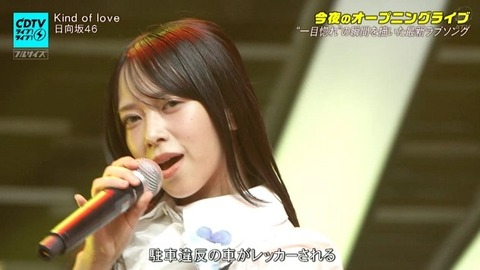 【日向坂46】2番も見どころが多すぎる… CDTVで『Kind of Love』フル披露！おひさまの反応がこちら | 【日向坂46】2番も見どころが多すぎる… CDTVで『Kind of Love』フル披露！おひさまの反応がこちら | 【日向坂46】2番も見どころが多すぎる… CDTVで『Kind of Love』フル披露！おひさまの反応がこちら | 【日向坂46】2番も見どころが多すぎる… CDTVで『Kind of Love』フル披露！おひさまの反応がこちら | 【日向坂46】2番も見どころが多すぎる… CDTVで『Kind of Love』フル披露！おひさまの反応がこちら | 【日向坂46】2番も見どころが多すぎる… CDTVで『Kind of Love』フル披露！おひさまの反応がこちら | 【日向坂46】2番も見どころが多すぎる… CDTVで『Kind of Love』フル披露！おひさまの反応がこちら | 【日向坂46】2番も見どころが多すぎる… CDTVで『Kind of Love』フル披露！おひさまの反応がこちら | 【日向坂46】2番も見どころが多すぎる… CDTVで『Kind of Love』フル披露！おひさまの反応がこちら | 【日向坂46】2番も見どころが多すぎる… CDTVで『Kind of Love』フル披露！おひさまの反応がこちら | 【日向坂46】2番も見どころが多すぎる… CDTVで『Kind of Love』フル披露！おひさまの反応がこちら | 【日向坂46】2番も見どころが多すぎる… CDTVで『Kind of Love』フル披露！おひさまの反応がこちら | 【日向坂46】2番も見どころが多すぎる… CDTVで『Kind of Love』フル披露！おひさまの反応がこちら | 【日向坂46】2番も見どころが多すぎる… CDTVで『Kind of Love』フル披露！おひさまの反応がこちら | 【日向坂46】2番も見どころが多すぎる… CDTVで『Kind of Love』フル披露！おひさまの反応がこちら | 【日向坂46】2番も見どころが多すぎる… CDTVで『Kind of Love』フル披露！おひさまの反応がこちら | 【日向坂46】2番も見どころが多すぎる… CDTVで『Kind of Love』フル披露！おひさまの反応がこちら | 【日向坂46】2番も見どころが多すぎる… CDTVで『Kind of Love』フル披露！おひさまの反応がこちら | 【日向坂46】2番も見どころが多すぎる… CDTVで『Kind of Love』フル披露！おひさまの反応がこちら | 【日向坂46】2番も見どころが多すぎる… CDTVで『Kind of Love』フル披露！おひさまの反応がこちら | 【日向坂46】2番も見どころが多すぎる… CDTVで『Kind of Love』フル披露！おひさまの反応がこちら | 【日向坂46】2番も見どころが多すぎる… CDTVで『Kind of Love』フル披露！おひさまの反応がこちら | アイドルまとめ速報 ドル速(画像18210540799862_22)