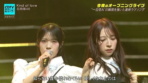 【日向坂46】2番も見どころが多すぎる… CDTVで『Kind of Love』フル披露！おひさまの反応がこちら | 【日向坂46】2番も見どころが多すぎる… CDTVで『Kind of Love』フル披露！おひさまの反応がこちら | 【日向坂46】2番も見どころが多すぎる… CDTVで『Kind of Love』フル披露！おひさまの反応がこちら | 【日向坂46】2番も見どころが多すぎる… CDTVで『Kind of Love』フル披露！おひさまの反応がこちら | 【日向坂46】2番も見どころが多すぎる… CDTVで『Kind of Love』フル披露！おひさまの反応がこちら | 【日向坂46】2番も見どころが多すぎる… CDTVで『Kind of Love』フル披露！おひさまの反応がこちら | 【日向坂46】2番も見どころが多すぎる… CDTVで『Kind of Love』フル披露！おひさまの反応がこちら | 【日向坂46】2番も見どころが多すぎる… CDTVで『Kind of Love』フル披露！おひさまの反応がこちら | 【日向坂46】2番も見どころが多すぎる… CDTVで『Kind of Love』フル披露！おひさまの反応がこちら | 【日向坂46】2番も見どころが多すぎる… CDTVで『Kind of Love』フル披露！おひさまの反応がこちら | 【日向坂46】2番も見どころが多すぎる… CDTVで『Kind of Love』フル披露！おひさまの反応がこちら | 【日向坂46】2番も見どころが多すぎる… CDTVで『Kind of Love』フル披露！おひさまの反応がこちら | 【日向坂46】2番も見どころが多すぎる… CDTVで『Kind of Love』フル披露！おひさまの反応がこちら | 【日向坂46】2番も見どころが多すぎる… CDTVで『Kind of Love』フル披露！おひさまの反応がこちら | 【日向坂46】2番も見どころが多すぎる… CDTVで『Kind of Love』フル披露！おひさまの反応がこちら | 【日向坂46】2番も見どころが多すぎる… CDTVで『Kind of Love』フル披露！おひさまの反応がこちら | 【日向坂46】2番も見どころが多すぎる… CDTVで『Kind of Love』フル披露！おひさまの反応がこちら | 【日向坂46】2番も見どころが多すぎる… CDTVで『Kind of Love』フル披露！おひさまの反応がこちら | 【日向坂46】2番も見どころが多すぎる… CDTVで『Kind of Love』フル披露！おひさまの反応がこちら | 【日向坂46】2番も見どころが多すぎる… CDTVで『Kind of Love』フル披露！おひさまの反応がこちら | 【日向坂46】2番も見どころが多すぎる… CDTVで『Kind of Love』フル披露！おひさまの反応がこちら | 【日向坂46】2番も見どころが多すぎる… CDTVで『Kind of Love』フル披露！おひさまの反応がこちら | 【日向坂46】2番も見どころが多すぎる… CDTVで『Kind of Love』フル披露！おひさまの反応がこちら | アイドルまとめ速報 ドル速(画像18210541263318_23)