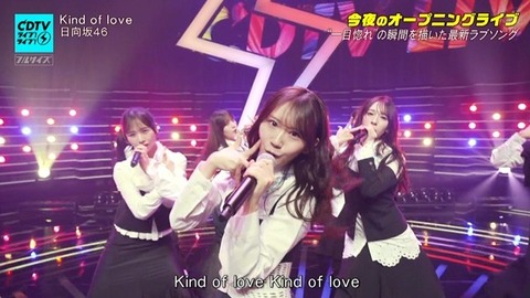 【日向坂46】2番も見どころが多すぎる… CDTVで『Kind of Love』フル披露！おひさまの反応がこちら | 【日向坂46】2番も見どころが多すぎる… CDTVで『Kind of Love』フル披露！おひさまの反応がこちら | 【日向坂46】2番も見どころが多すぎる… CDTVで『Kind of Love』フル披露！おひさまの反応がこちら | 【日向坂46】2番も見どころが多すぎる… CDTVで『Kind of Love』フル披露！おひさまの反応がこちら | 【日向坂46】2番も見どころが多すぎる… CDTVで『Kind of Love』フル披露！おひさまの反応がこちら | 【日向坂46】2番も見どころが多すぎる… CDTVで『Kind of Love』フル披露！おひさまの反応がこちら | 【日向坂46】2番も見どころが多すぎる… CDTVで『Kind of Love』フル披露！おひさまの反応がこちら | 【日向坂46】2番も見どころが多すぎる… CDTVで『Kind of Love』フル披露！おひさまの反応がこちら | 【日向坂46】2番も見どころが多すぎる… CDTVで『Kind of Love』フル披露！おひさまの反応がこちら | 【日向坂46】2番も見どころが多すぎる… CDTVで『Kind of Love』フル披露！おひさまの反応がこちら | 【日向坂46】2番も見どころが多すぎる… CDTVで『Kind of Love』フル披露！おひさまの反応がこちら | 【日向坂46】2番も見どころが多すぎる… CDTVで『Kind of Love』フル披露！おひさまの反応がこちら | 【日向坂46】2番も見どころが多すぎる… CDTVで『Kind of Love』フル披露！おひさまの反応がこちら | 【日向坂46】2番も見どころが多すぎる… CDTVで『Kind of Love』フル披露！おひさまの反応がこちら | 【日向坂46】2番も見どころが多すぎる… CDTVで『Kind of Love』フル披露！おひさまの反応がこちら | 【日向坂46】2番も見どころが多すぎる… CDTVで『Kind of Love』フル披露！おひさまの反応がこちら | 【日向坂46】2番も見どころが多すぎる… CDTVで『Kind of Love』フル披露！おひさまの反応がこちら | 【日向坂46】2番も見どころが多すぎる… CDTVで『Kind of Love』フル披露！おひさまの反応がこちら | 【日向坂46】2番も見どころが多すぎる… CDTVで『Kind of Love』フル披露！おひさまの反応がこちら | 【日向坂46】2番も見どころが多すぎる… CDTVで『Kind of Love』フル披露！おひさまの反応がこちら | 【日向坂46】2番も見どころが多すぎる… CDTVで『Kind of Love』フル披露！おひさまの反応がこちら | 【日向坂46】2番も見どころが多すぎる… CDTVで『Kind of Love』フル披露！おひさまの反応がこちら | 【日向坂46】2番も見どころが多すぎる… CDTVで『Kind of Love』フル披露！おひさまの反応がこちら | 【日向坂46】2番も見どころが多すぎる… CDTVで『Kind of Love』フル披露！おひさまの反応がこちら | 【日向坂46】2番も見どころが多すぎる… CDTVで『Kind of Love』フル披露！おひさまの反応がこちら | 【日向坂46】2番も見どころが多すぎる… CDTVで『Kind of Love』フル披露！おひさまの反応がこちら | 【日向坂46】2番も見どころが多すぎる… CDTVで『Kind of Love』フル披露！おひさまの反応がこちら | アイドルまとめ速報 ドル速(画像18210543183146_27)