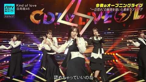 【日向坂46】2番も見どころが多すぎる… CDTVで『Kind of Love』フル披露！おひさまの反応がこちら | 【日向坂46】2番も見どころが多すぎる… CDTVで『Kind of Love』フル披露！おひさまの反応がこちら | 【日向坂46】2番も見どころが多すぎる… CDTVで『Kind of Love』フル披露！おひさまの反応がこちら | 【日向坂46】2番も見どころが多すぎる… CDTVで『Kind of Love』フル披露！おひさまの反応がこちら | 【日向坂46】2番も見どころが多すぎる… CDTVで『Kind of Love』フル披露！おひさまの反応がこちら | 【日向坂46】2番も見どころが多すぎる… CDTVで『Kind of Love』フル披露！おひさまの反応がこちら | 【日向坂46】2番も見どころが多すぎる… CDTVで『Kind of Love』フル披露！おひさまの反応がこちら | 【日向坂46】2番も見どころが多すぎる… CDTVで『Kind of Love』フル披露！おひさまの反応がこちら | 【日向坂46】2番も見どころが多すぎる… CDTVで『Kind of Love』フル披露！おひさまの反応がこちら | 【日向坂46】2番も見どころが多すぎる… CDTVで『Kind of Love』フル披露！おひさまの反応がこちら | 【日向坂46】2番も見どころが多すぎる… CDTVで『Kind of Love』フル披露！おひさまの反応がこちら | 【日向坂46】2番も見どころが多すぎる… CDTVで『Kind of Love』フル披露！おひさまの反応がこちら | 【日向坂46】2番も見どころが多すぎる… CDTVで『Kind of Love』フル披露！おひさまの反応がこちら | 【日向坂46】2番も見どころが多すぎる… CDTVで『Kind of Love』フル披露！おひさまの反応がこちら | 【日向坂46】2番も見どころが多すぎる… CDTVで『Kind of Love』フル披露！おひさまの反応がこちら | 【日向坂46】2番も見どころが多すぎる… CDTVで『Kind of Love』フル披露！おひさまの反応がこちら | 【日向坂46】2番も見どころが多すぎる… CDTVで『Kind of Love』フル披露！おひさまの反応がこちら | 【日向坂46】2番も見どころが多すぎる… CDTVで『Kind of Love』フル披露！おひさまの反応がこちら | 【日向坂46】2番も見どころが多すぎる… CDTVで『Kind of Love』フル披露！おひさまの反応がこちら | 【日向坂46】2番も見どころが多すぎる… CDTVで『Kind of Love』フル披露！おひさまの反応がこちら | 【日向坂46】2番も見どころが多すぎる… CDTVで『Kind of Love』フル披露！おひさまの反応がこちら | 【日向坂46】2番も見どころが多すぎる… CDTVで『Kind of Love』フル披露！おひさまの反応がこちら | 【日向坂46】2番も見どころが多すぎる… CDTVで『Kind of Love』フル披露！おひさまの反応がこちら | 【日向坂46】2番も見どころが多すぎる… CDTVで『Kind of Love』フル披露！おひさまの反応がこちら | 【日向坂46】2番も見どころが多すぎる… CDTVで『Kind of Love』フル披露！おひさまの反応がこちら | 【日向坂46】2番も見どころが多すぎる… CDTVで『Kind of Love』フル披露！おひさまの反応がこちら | 【日向坂46】2番も見どころが多すぎる… CDTVで『Kind of Love』フル披露！おひさまの反応がこちら | 【日向坂46】2番も見どころが多すぎる… CDTVで『Kind of Love』フル披露！おひさまの反応がこちら | アイドルまとめ速報 ドル速(画像18210543656884_28)