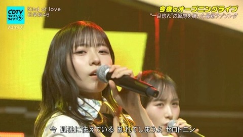 【日向坂46】2番も見どころが多すぎる… CDTVで『Kind of Love』フル披露！おひさまの反応がこちら | 【日向坂46】2番も見どころが多すぎる… CDTVで『Kind of Love』フル披露！おひさまの反応がこちら | 【日向坂46】2番も見どころが多すぎる… CDTVで『Kind of Love』フル披露！おひさまの反応がこちら | 【日向坂46】2番も見どころが多すぎる… CDTVで『Kind of Love』フル披露！おひさまの反応がこちら | 【日向坂46】2番も見どころが多すぎる… CDTVで『Kind of Love』フル披露！おひさまの反応がこちら | 【日向坂46】2番も見どころが多すぎる… CDTVで『Kind of Love』フル披露！おひさまの反応がこちら | 【日向坂46】2番も見どころが多すぎる… CDTVで『Kind of Love』フル披露！おひさまの反応がこちら | 【日向坂46】2番も見どころが多すぎる… CDTVで『Kind of Love』フル披露！おひさまの反応がこちら | 【日向坂46】2番も見どころが多すぎる… CDTVで『Kind of Love』フル披露！おひさまの反応がこちら | 【日向坂46】2番も見どころが多すぎる… CDTVで『Kind of Love』フル披露！おひさまの反応がこちら | 【日向坂46】2番も見どころが多すぎる… CDTVで『Kind of Love』フル披露！おひさまの反応がこちら | 【日向坂46】2番も見どころが多すぎる… CDTVで『Kind of Love』フル披露！おひさまの反応がこちら | 【日向坂46】2番も見どころが多すぎる… CDTVで『Kind of Love』フル披露！おひさまの反応がこちら | 【日向坂46】2番も見どころが多すぎる… CDTVで『Kind of Love』フル披露！おひさまの反応がこちら | 【日向坂46】2番も見どころが多すぎる… CDTVで『Kind of Love』フル披露！おひさまの反応がこちら | 【日向坂46】2番も見どころが多すぎる… CDTVで『Kind of Love』フル披露！おひさまの反応がこちら | 【日向坂46】2番も見どころが多すぎる… CDTVで『Kind of Love』フル披露！おひさまの反応がこちら | 【日向坂46】2番も見どころが多すぎる… CDTVで『Kind of Love』フル披露！おひさまの反応がこちら | 【日向坂46】2番も見どころが多すぎる… CDTVで『Kind of Love』フル披露！おひさまの反応がこちら | 【日向坂46】2番も見どころが多すぎる… CDTVで『Kind of Love』フル披露！おひさまの反応がこちら | 【日向坂46】2番も見どころが多すぎる… CDTVで『Kind of Love』フル披露！おひさまの反応がこちら | 【日向坂46】2番も見どころが多すぎる… CDTVで『Kind of Love』フル披露！おひさまの反応がこちら | 【日向坂46】2番も見どころが多すぎる… CDTVで『Kind of Love』フル披露！おひさまの反応がこちら | 【日向坂46】2番も見どころが多すぎる… CDTVで『Kind of Love』フル披露！おひさまの反応がこちら | 【日向坂46】2番も見どころが多すぎる… CDTVで『Kind of Love』フル披露！おひさまの反応がこちら | 【日向坂46】2番も見どころが多すぎる… CDTVで『Kind of Love』フル披露！おひさまの反応がこちら | 【日向坂46】2番も見どころが多すぎる… CDTVで『Kind of Love』フル披露！おひさまの反応がこちら | 【日向坂46】2番も見どころが多すぎる… CDTVで『Kind of Love』フル披露！おひさまの反応がこちら | 【日向坂46】2番も見どころが多すぎる… CDTVで『Kind of Love』フル披露！おひさまの反応がこちら | 【日向坂46】2番も見どころが多すぎる… CDTVで『Kind of Love』フル披露！おひさまの反応がこちら | 【日向坂46】2番も見どころが多すぎる… CDTVで『Kind of Love』フル披露！おひさまの反応がこちら | 【日向坂46】2番も見どころが多すぎる… CDTVで『Kind of Love』フル披露！おひさまの反応がこちら | 【日向坂46】2番も見どころが多すぎる… CDTVで『Kind of Love』フル披露！おひさまの反応がこちら | 【日向坂46】2番も見どころが多すぎる… CDTVで『Kind of Love』フル披露！おひさまの反応がこちら | 【日向坂46】2番も見どころが多すぎる… CDTVで『Kind of Love』フル披露！おひさまの反応がこちら | 【日向坂46】2番も見どころが多すぎる… CDTVで『Kind of Love』フル披露！おひさまの反応がこちら | 【日向坂46】2番も見どころが多すぎる… CDTVで『Kind of Love』フル披露！おひさまの反応がこちら | 【日向坂46】2番も見どころが多すぎる… CDTVで『Kind of Love』フル披露！おひさまの反応がこちら | 【日向坂46】2番も見どころが多すぎる… CDTVで『Kind of Love』フル披露！おひさまの反応がこちら | 【日向坂46】2番も見どころが多すぎる… CDTVで『Kind of Love』フル披露！おひさまの反応がこちら | 【日向坂46】2番も見どころが多すぎる… CDTVで『Kind of Love』フル披露！おひさまの反応がこちら | 【日向坂46】2番も見どころが多すぎる… CDTVで『Kind of Love』フル披露！おひさまの反応がこちら | 【日向坂46】2番も見どころが多すぎる… CDTVで『Kind of Love』フル披露！おひさまの反応がこちら | 【日向坂46】2番も見どころが多すぎる… CDTVで『Kind of Love』フル披露！おひさまの反応がこちら | 【日向坂46】2番も見どころが多すぎる… CDTVで『Kind of Love』フル披露！おひさまの反応がこちら | 【日向坂46】2番も見どころが多すぎる… CDTVで『Kind of Love』フル披露！おひさまの反応がこちら | 【日向坂46】2番も見どころが多すぎる… CDTVで『Kind of Love』フル披露！おひさまの反応がこちら | 【日向坂46】2番も見どころが多すぎる… CDTVで『Kind of Love』フル披露！おひさまの反応がこちら | 【日向坂46】2番も見どころが多すぎる… CDTVで『Kind of Love』フル披露！おひさまの反応がこちら | 【日向坂46】2番も見どころが多すぎる… CDTVで『Kind of Love』フル披露！おひさまの反応がこちら | 【日向坂46】2番も見どころが多すぎる… CDTVで『Kind of Love』フル披露！おひさまの反応がこちら | 【日向坂46】2番も見どころが多すぎる… CDTVで『Kind of Love』フル披露！おひさまの反応がこちら | 【日向坂46】2番も見どころが多すぎる… CDTVで『Kind of Love』フル披露！おひさまの反応がこちら | 【日向坂46】2番も見どころが多すぎる… CDTVで『Kind of Love』フル披露！おひさまの反応がこちら | アイドルまとめ速報 ドル速(画像18210557821294_54)