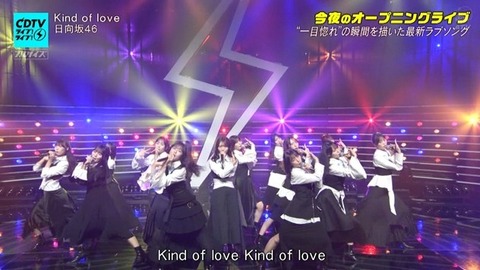 【日向坂46】2番も見どころが多すぎる… CDTVで『Kind of Love』フル披露！おひさまの反応がこちら | 【日向坂46】2番も見どころが多すぎる… CDTVで『Kind of Love』フル披露！おひさまの反応がこちら | 【日向坂46】2番も見どころが多すぎる… CDTVで『Kind of Love』フル披露！おひさまの反応がこちら | 【日向坂46】2番も見どころが多すぎる… CDTVで『Kind of Love』フル披露！おひさまの反応がこちら | 【日向坂46】2番も見どころが多すぎる… CDTVで『Kind of Love』フル披露！おひさまの反応がこちら | 【日向坂46】2番も見どころが多すぎる… CDTVで『Kind of Love』フル披露！おひさまの反応がこちら | アイドルまとめ速報 ドル速(画像18210533543224_6)