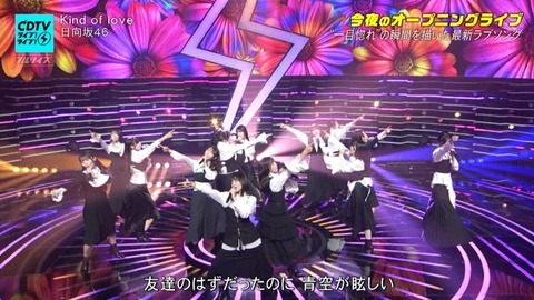 【日向坂46】2番も見どころが多すぎる… CDTVで『Kind of Love』フル披露！おひさまの反応がこちら | 【日向坂46】2番も見どころが多すぎる… CDTVで『Kind of Love』フル披露！おひさまの反応がこちら | 【日向坂46】2番も見どころが多すぎる… CDTVで『Kind of Love』フル披露！おひさまの反応がこちら | 【日向坂46】2番も見どころが多すぎる… CDTVで『Kind of Love』フル披露！おひさまの反応がこちら | 【日向坂46】2番も見どころが多すぎる… CDTVで『Kind of Love』フル披露！おひさまの反応がこちら | 【日向坂46】2番も見どころが多すぎる… CDTVで『Kind of Love』フル披露！おひさまの反応がこちら | 【日向坂46】2番も見どころが多すぎる… CDTVで『Kind of Love』フル披露！おひさまの反応がこちら | 【日向坂46】2番も見どころが多すぎる… CDTVで『Kind of Love』フル披露！おひさまの反応がこちら | アイドルまとめ速報 ドル速(画像18210534431990_8)