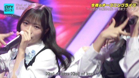 【日向坂46】2番も見どころが多すぎる… CDTVで『Kind of Love』フル披露！おひさまの反応がこちら | 【日向坂46】2番も見どころが多すぎる… CDTVで『Kind of Love』フル披露！おひさまの反応がこちら | 【日向坂46】2番も見どころが多すぎる… CDTVで『Kind of Love』フル披露！おひさまの反応がこちら | 【日向坂46】2番も見どころが多すぎる… CDTVで『Kind of Love』フル披露！おひさまの反応がこちら | 【日向坂46】2番も見どころが多すぎる… CDTVで『Kind of Love』フル披露！おひさまの反応がこちら | 【日向坂46】2番も見どころが多すぎる… CDTVで『Kind of Love』フル披露！おひさまの反応がこちら | 【日向坂46】2番も見どころが多すぎる… CDTVで『Kind of Love』フル披露！おひさまの反応がこちら | 【日向坂46】2番も見どころが多すぎる… CDTVで『Kind of Love』フル披露！おひさまの反応がこちら | 【日向坂46】2番も見どころが多すぎる… CDTVで『Kind of Love』フル披露！おひさまの反応がこちら | アイドルまとめ速報 ドル速(画像18210534886646_9)