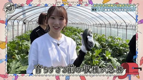 【速報】藤嶌果歩さん、太くて立派なモノをニギニギしてしまうwwwwww | 【速報】藤嶌果歩さん、太くて立派なモノをニギニギしてしまうwwwwww | 【速報】藤嶌果歩さん、太くて立派なモノをニギニギしてしまうwwwwww | アイドルまとめ速報 ドル速(画像19002448576589_3)