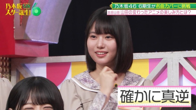 梅澤美波卒コンにエレンとミカサが観に来てるの凄いｗ【乃木坂46】
 | アイドルまとめ速報 ドル速(ピックアップ4)