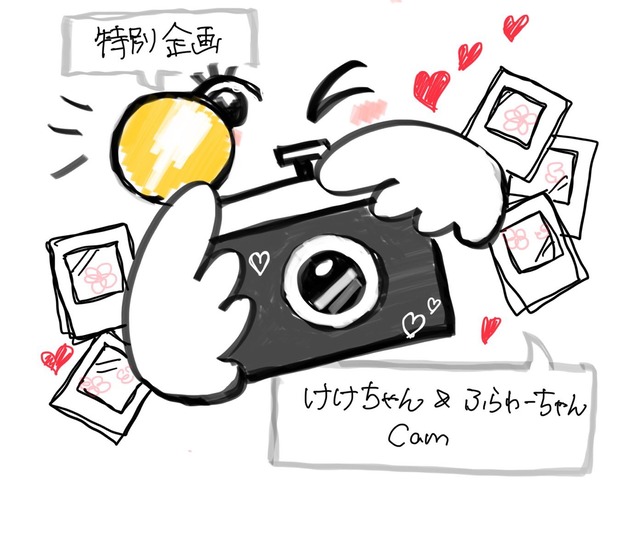 増本綺良、卒業。
 | アイドルまとめ速報 ドル速(ピックアップ1)