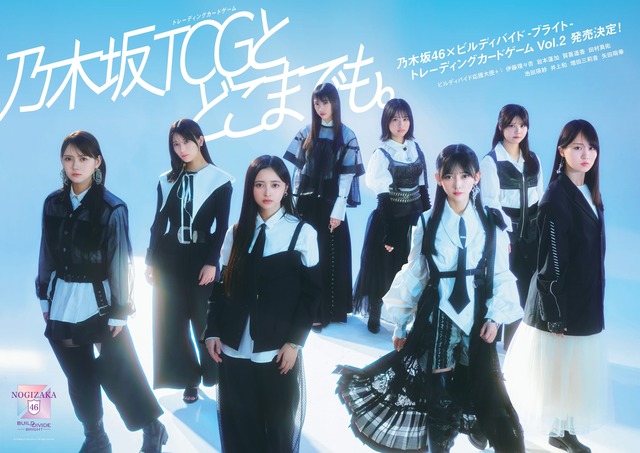 あの大御所俳優が本日のバスラに来てたとは…【乃木坂46】
 | アイドルまとめ速報 ドル速(ピックアップ5)
