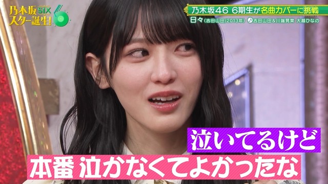 梅澤キャプテンから説教される井上和ちゃんｗ【乃木坂46】
 | アイドルまとめ速報 ドル速(ピックアップ6)