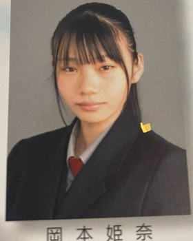 岡本姫奈、男とのラブラブショットに対して釈明「加入前です」でノーダメ確定へ | 岡本姫奈、男とのラブラブショットに対して釈明「加入前です」でノーダメ確定へ | アイドルまとめ速報 ドル速(画像21030108002008_2)