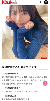 岡本姫奈、男とのラブラブショットに対して釈明「加入前です」でノーダメ確定へ | 岡本姫奈、男とのラブラブショットに対して釈明「加入前です」でノーダメ確定へ | 岡本姫奈、男とのラブラブショットに対して釈明「加入前です」でノーダメ確定へ | 岡本姫奈、男とのラブラブショットに対して釈明「加入前です」でノーダメ確定へ | 岡本姫奈、男とのラブラブショットに対して釈明「加入前です」でノーダメ確定へ | アイドルまとめ速報 ドル速(画像21030108784565_5)