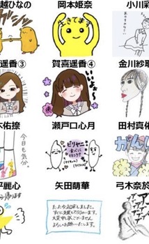 【速報】矢田萌華さん、ユーモアセンスがエグすぎる | 【速報】矢田萌華さん、ユーモアセンスがエグすぎる | アイドルまとめ速報 ドル速(画像21162925597367_2)