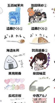 【速報】矢田萌華さん、ユーモアセンスがエグすぎる | 【速報】矢田萌華さん、ユーモアセンスがエグすぎる | 【速報】矢田萌華さん、ユーモアセンスがエグすぎる | アイドルまとめ速報 ドル速(画像21162925869737_3)