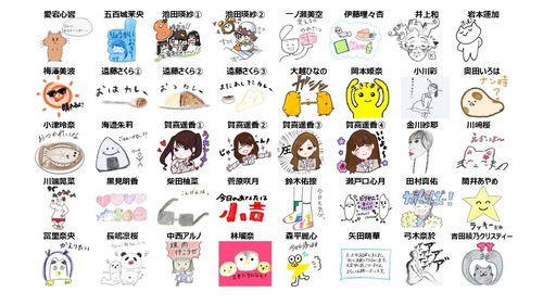 【速報】矢田萌華さん、ユーモアセンスがエグすぎる | 【速報】矢田萌華さん、ユーモアセンスがエグすぎる | 【速報】矢田萌華さん、ユーモアセンスがエグすぎる | 【速報】矢田萌華さん、ユーモアセンスがエグすぎる | アイドルまとめ速報 ドル速(画像21162926152769_4)