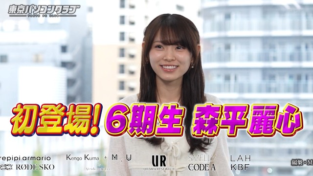 【日向坂46】佐藤優羽が初センター！五期生曲『円周率』のMVを視聴したおひさまの率直な感想がこちら…
 | アイドルまとめ速報 ドル速(ピックアップ3)