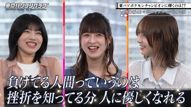 『岡本姫奈はバスラ中はだまれ』vs『早めに鎮火させるのは最善』
 | アイドルまとめ速報 ドル速(ピックアップ3)