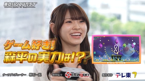 東京パソコンクラブ、ゲストに初の6期生ゲストwwwwwwwwww | 東京パソコンクラブ、ゲストに初の6期生ゲストwwwwwwwwww | 東京パソコンクラブ、ゲストに初の6期生ゲストwwwwwwwwww | 東京パソコンクラブ、ゲストに初の6期生ゲストwwwwwwwwww | 東京パソコンクラブ、ゲストに初の6期生ゲストwwwwwwwwww | 東京パソコンクラブ、ゲストに初の6期生ゲストwwwwwwwwww | 東京パソコンクラブ、ゲストに初の6期生ゲストwwwwwwwwww | アイドルまとめ速報 ドル速(画像24061836557924_7)