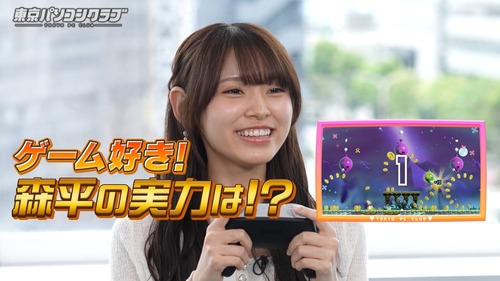 【速報】森平麗心さん、痩せてバチクソ綺麗になるwwwwwwww | 【速報】森平麗心さん、痩せてバチクソ綺麗になるwwwwwwww | 【速報】森平麗心さん、痩せてバチクソ綺麗になるwwwwwwww | 【速報】森平麗心さん、痩せてバチクソ綺麗になるwwwwwwww | 【速報】森平麗心さん、痩せてバチクソ綺麗になるwwwwwwww | アイドルまとめ速報 ドル速(画像24094839657130_5)