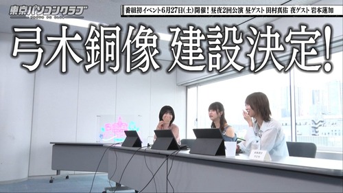 井上和ちゃんが初めての酒を一緒に飲んだ相手がコチラ！！！【乃木坂46】
 | アイドルまとめ速報 ドル速(ピックアップ5)