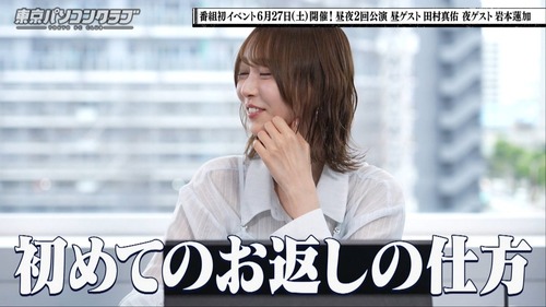 【速報】弓木奈於さん、乃木坂歴史上初の快挙wwwwwwwwwww | 【速報】弓木奈於さん、乃木坂歴史上初の快挙wwwwwwwwwww | アイドルまとめ速報 ドル速(画像24103830580830_2)