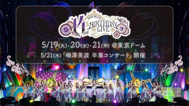 アイドルまとめ速報 ドル速(最新記事7)