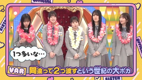 【日向坂46】この場面、若林さんじゃなくてメンバーがやり出したの凄いな… | 【日向坂46】この場面、若林さんじゃなくてメンバーがやり出したの凄いな… | 【日向坂46】この場面、若林さんじゃなくてメンバーがやり出したの凄いな… | 【日向坂46】この場面、若林さんじゃなくてメンバーがやり出したの凄いな… | 【日向坂46】この場面、若林さんじゃなくてメンバーがやり出したの凄いな… | 【日向坂46】この場面、若林さんじゃなくてメンバーがやり出したの凄いな… | 【日向坂46】この場面、若林さんじゃなくてメンバーがやり出したの凄いな… | 【日向坂46】この場面、若林さんじゃなくてメンバーがやり出したの凄いな… | 【日向坂46】この場面、若林さんじゃなくてメンバーがやり出したの凄いな… | 【日向坂46】この場面、若林さんじゃなくてメンバーがやり出したの凄いな… | アイドルまとめ速報 ドル速(画像25081838077044_10)