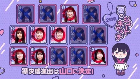 【日向坂46】この場面、若林さんじゃなくてメンバーがやり出したの凄いな… | 【日向坂46】この場面、若林さんじゃなくてメンバーがやり出したの凄いな… | アイドルまとめ速報 ドル速(画像25081835546346_2)
