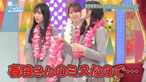 【日向坂46】この場面、若林さんじゃなくてメンバーがやり出したの凄いな… | 【日向坂46】この場面、若林さんじゃなくてメンバーがやり出したの凄いな… | 【日向坂46】この場面、若林さんじゃなくてメンバーがやり出したの凄いな… | 【日向坂46】この場面、若林さんじゃなくてメンバーがやり出したの凄いな… | アイドルまとめ速報 ドル速(画像25081836181857_4)