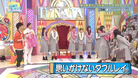 【日向坂46】この場面、若林さんじゃなくてメンバーがやり出したの凄いな… | 【日向坂46】この場面、若林さんじゃなくてメンバーがやり出したの凄いな… | 【日向坂46】この場面、若林さんじゃなくてメンバーがやり出したの凄いな… | 【日向坂46】この場面、若林さんじゃなくてメンバーがやり出したの凄いな… | 【日向坂46】この場面、若林さんじゃなくてメンバーがやり出したの凄いな… | アイドルまとめ速報 ドル速(画像25081836479608_5)