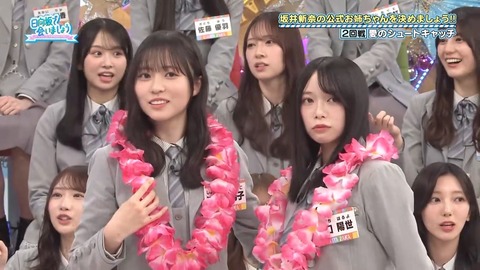 【日向坂46】この場面、若林さんじゃなくてメンバーがやり出したの凄いな… | 【日向坂46】この場面、若林さんじゃなくてメンバーがやり出したの凄いな… | 【日向坂46】この場面、若林さんじゃなくてメンバーがやり出したの凄いな… | 【日向坂46】この場面、若林さんじゃなくてメンバーがやり出したの凄いな… | 【日向坂46】この場面、若林さんじゃなくてメンバーがやり出したの凄いな… | 【日向坂46】この場面、若林さんじゃなくてメンバーがやり出したの凄いな… | アイドルまとめ速報 ドル速(画像25081836790570_6)