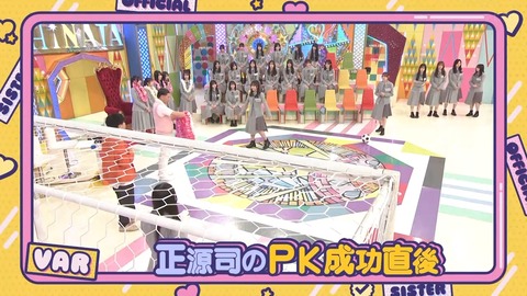 【日向坂46】この場面、若林さんじゃなくてメンバーがやり出したの凄いな… | 【日向坂46】この場面、若林さんじゃなくてメンバーがやり出したの凄いな… | 【日向坂46】この場面、若林さんじゃなくてメンバーがやり出したの凄いな… | 【日向坂46】この場面、若林さんじゃなくてメンバーがやり出したの凄いな… | 【日向坂46】この場面、若林さんじゃなくてメンバーがやり出したの凄いな… | 【日向坂46】この場面、若林さんじゃなくてメンバーがやり出したの凄いな… | 【日向坂46】この場面、若林さんじゃなくてメンバーがやり出したの凄いな… | アイドルまとめ速報 ドル速(画像25081837106354_7)