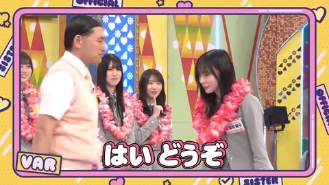 【日向坂46】この場面、若林さんじゃなくてメンバーがやり出したの凄いな… | 【日向坂46】この場面、若林さんじゃなくてメンバーがやり出したの凄いな… | 【日向坂46】この場面、若林さんじゃなくてメンバーがやり出したの凄いな… | 【日向坂46】この場面、若林さんじゃなくてメンバーがやり出したの凄いな… | 【日向坂46】この場面、若林さんじゃなくてメンバーがやり出したの凄いな… | 【日向坂46】この場面、若林さんじゃなくてメンバーがやり出したの凄いな… | 【日向坂46】この場面、若林さんじゃなくてメンバーがやり出したの凄いな… | 【日向坂46】この場面、若林さんじゃなくてメンバーがやり出したの凄いな… | アイドルまとめ速報 ドル速(画像25081837439165_8)