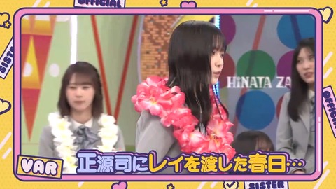 【日向坂46】この場面、若林さんじゃなくてメンバーがやり出したの凄いな… | 【日向坂46】この場面、若林さんじゃなくてメンバーがやり出したの凄いな… | 【日向坂46】この場面、若林さんじゃなくてメンバーがやり出したの凄いな… | 【日向坂46】この場面、若林さんじゃなくてメンバーがやり出したの凄いな… | 【日向坂46】この場面、若林さんじゃなくてメンバーがやり出したの凄いな… | 【日向坂46】この場面、若林さんじゃなくてメンバーがやり出したの凄いな… | 【日向坂46】この場面、若林さんじゃなくてメンバーがやり出したの凄いな… | 【日向坂46】この場面、若林さんじゃなくてメンバーがやり出したの凄いな… | 【日向坂46】この場面、若林さんじゃなくてメンバーがやり出したの凄いな… | アイドルまとめ速報 ドル速(画像25081837737453_9)