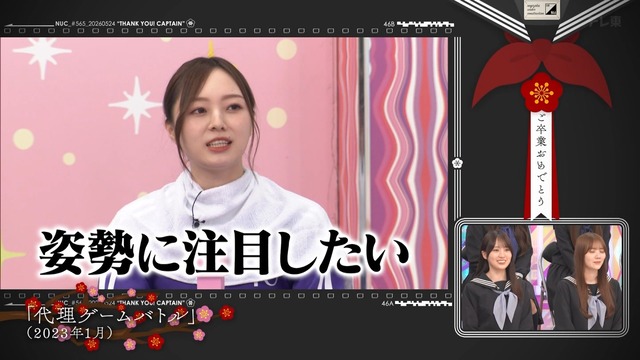 アイドルまとめ速報 ドル速(最新記事2)
