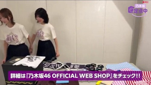 【朗報】弓木と林wwwwwwwwwwwwwwwwww | 【朗報】弓木と林wwwwwwwwwwwwwwwwww | 【朗報】弓木と林wwwwwwwwwwwwwwwwww | アイドルまとめ速報 ドル速(画像25122838754212_3)