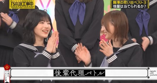 【朗報】弓木と林wwwwwwwwwwwwwwwwww | 【朗報】弓木と林wwwwwwwwwwwwwwwwww | 【朗報】弓木と林wwwwwwwwwwwwwwwwww | 【朗報】弓木と林wwwwwwwwwwwwwwwwww | 【朗報】弓木と林wwwwwwwwwwwwwwwwww | アイドルまとめ速報 ドル速(画像25122839365457_5)