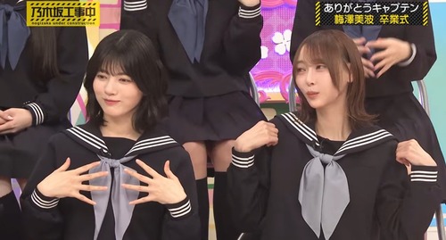 【朗報】弓木と林wwwwwwwwwwwwwwwwww | 【朗報】弓木と林wwwwwwwwwwwwwwwwww | 【朗報】弓木と林wwwwwwwwwwwwwwwwww | 【朗報】弓木と林wwwwwwwwwwwwwwwwww | 【朗報】弓木と林wwwwwwwwwwwwwwwwww | 【朗報】弓木と林wwwwwwwwwwwwwwwwww | アイドルまとめ速報 ドル速(画像25122839678634_6)