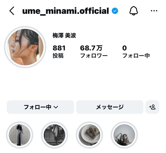 梅澤美波ちゃんのプロフィールから乃木坂46が消える…【元乃木坂46】 | 梅澤美波ちゃんのプロフィールから乃木坂46が消える…【元乃木坂46】 | 梅澤美波ちゃんのプロフィールから乃木坂46が消える…【元乃木坂46】 | アイドルまとめ速報 ドル速(画像25183810961942_3)