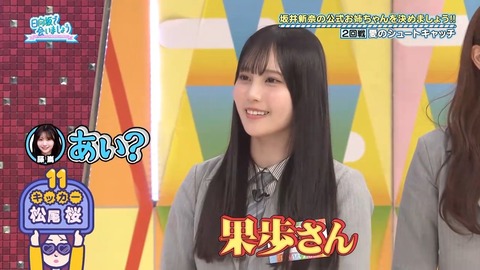【SKE48】水野愛理 卒業おめでとう！！！ | アイドルまとめ速報 ドル速(最新記事13)