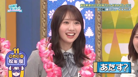 【日向坂46】この2人、いつの間にこんな距離感に…？ | 【日向坂46】この2人、いつの間にこんな距離感に…？ | 【日向坂46】この2人、いつの間にこんな距離感に…？ | アイドルまとめ速報 ドル速(画像25215831440507_3)