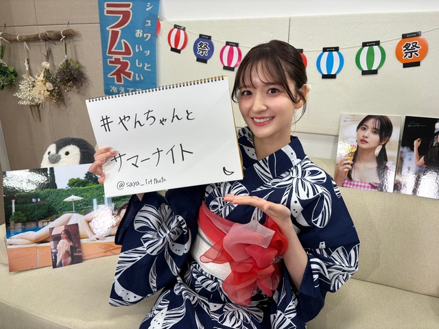 【SKE48】水野愛理 卒業おめでとう！！！ | アイドルまとめ速報 ドル速(最新記事1)