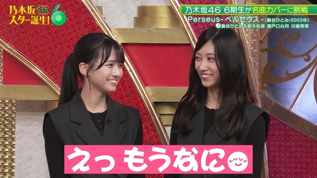 恐竜と鈴木佑捺ちゃんの2ショットかわええ！！！【乃木坂46】
 | アイドルまとめ速報 ドル速(ピックアップ2)
