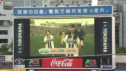 【日向坂46】上村ひなの、緊急登板した結果… | 【日向坂46】上村ひなの、緊急登板した結果… | アイドルまとめ速報 ドル速(画像28183836557090_2)
