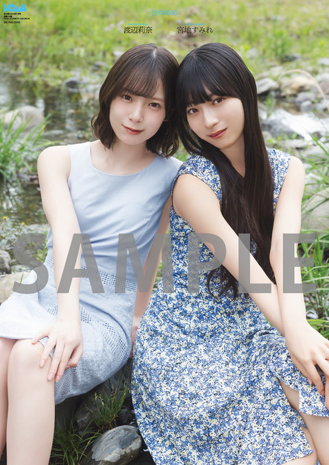 【日向坂46】BOMBのグラビア、素晴らしい | 【日向坂46】BOMBのグラビア、素晴らしい | 【日向坂46】BOMBのグラビア、素晴らしい | 【日向坂46】BOMBのグラビア、素晴らしい | 【日向坂46】BOMBのグラビア、素晴らしい | 【日向坂46】BOMBのグラビア、素晴らしい | 【日向坂46】BOMBのグラビア、素晴らしい | アイドルまとめ速報 ドル速(画像29192854655674_7)
