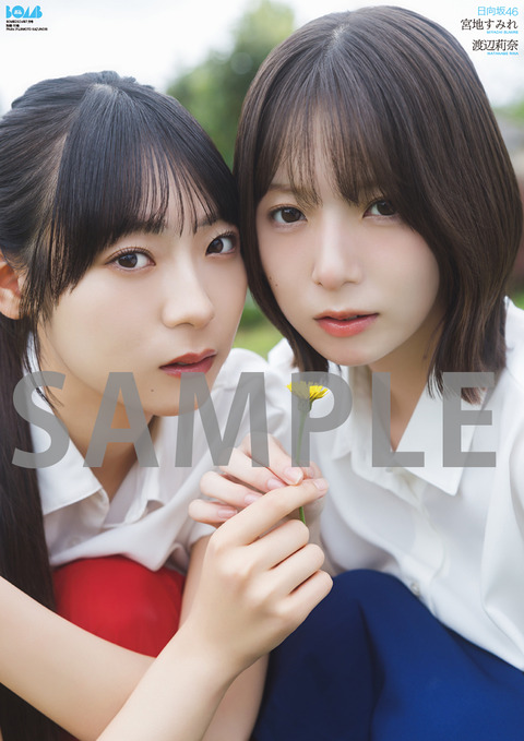 【日向坂46】BOMBのグラビア、素晴らしい | 【日向坂46】BOMBのグラビア、素晴らしい | 【日向坂46】BOMBのグラビア、素晴らしい | 【日向坂46】BOMBのグラビア、素晴らしい | 【日向坂46】BOMBのグラビア、素晴らしい | 【日向坂46】BOMBのグラビア、素晴らしい | 【日向坂46】BOMBのグラビア、素晴らしい | 【日向坂46】BOMBのグラビア、素晴らしい | アイドルまとめ速報 ドル速(画像29192855007099_8)