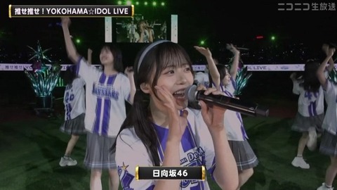 アイドルまとめ速報 ドル速(最新記事6)